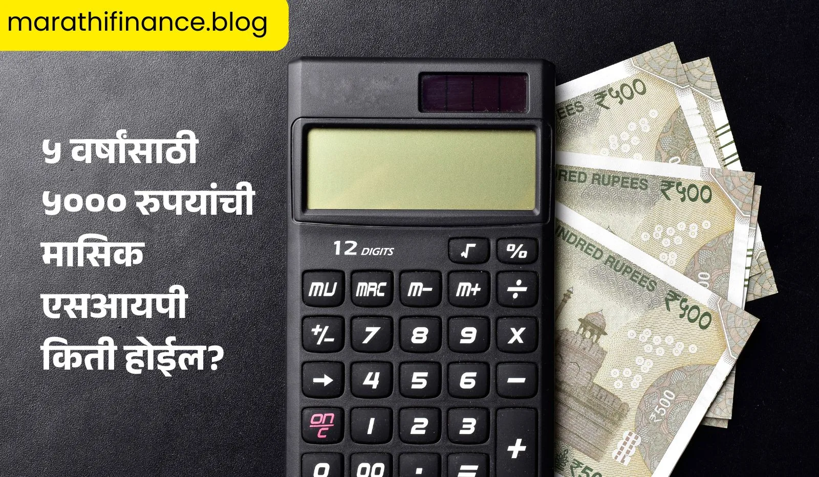 5,000 Monthly SIP for 5 Years