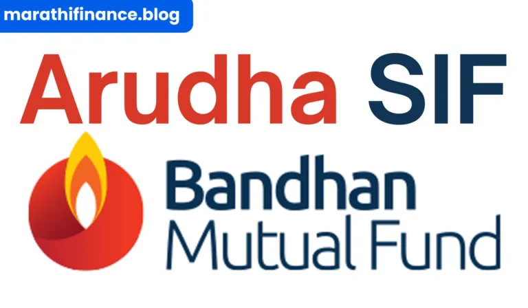 Arudha Equity Long-Short Fund News in Marathi (1)