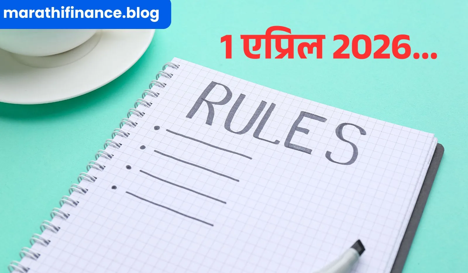 Income Tax Rules 2026 From April 1 News in Marathi
