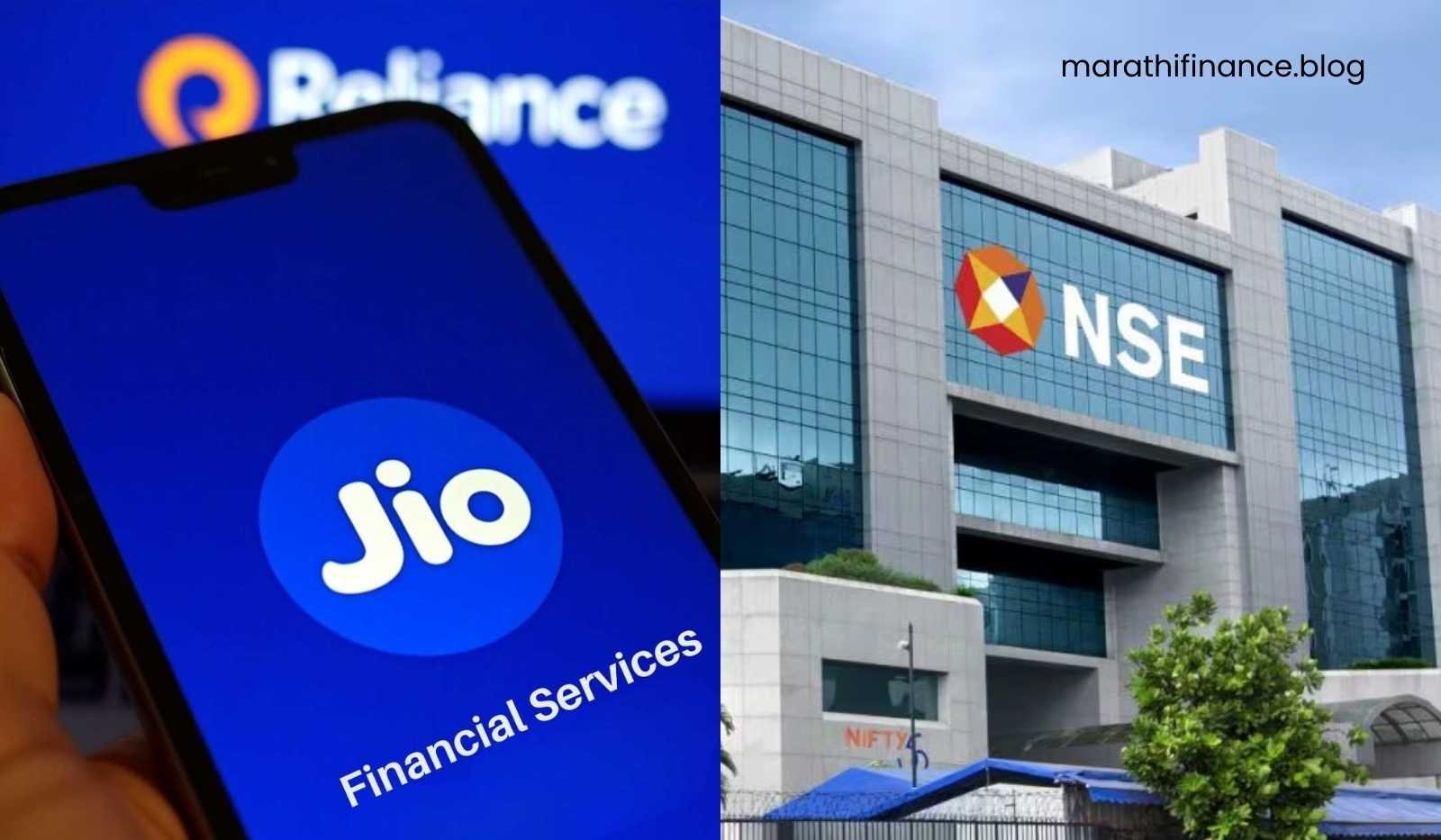 JIO NSE IPO News in Marathi