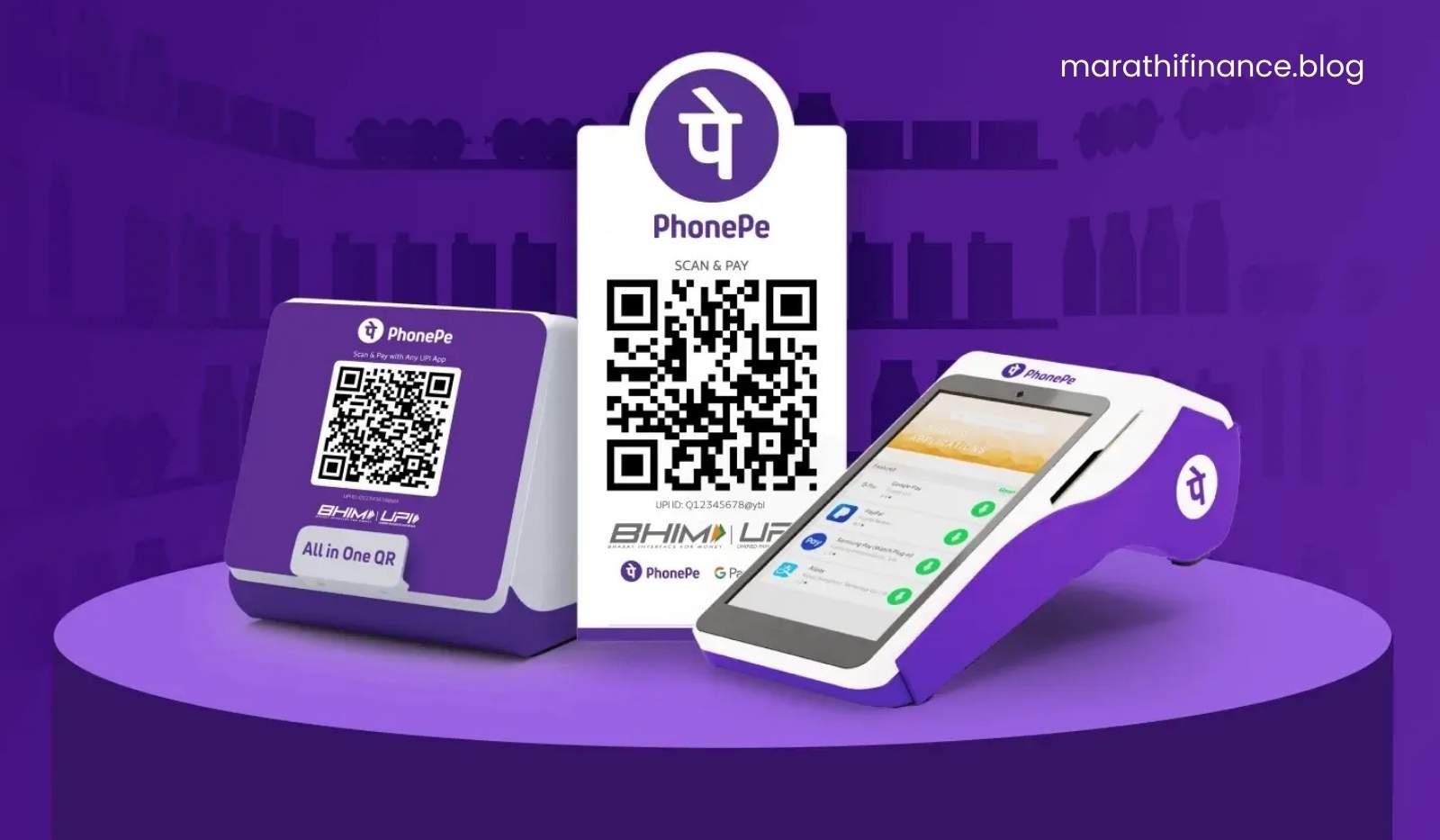 PhonePe IPO Latest News in Marathi
