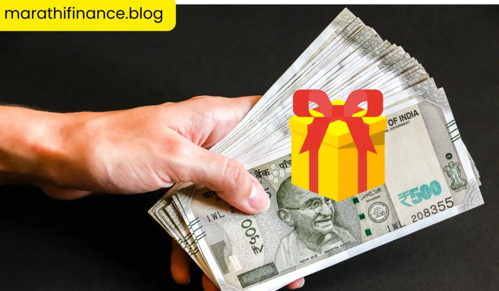 SEBI Mutual Fund Gift Card News in Marathi