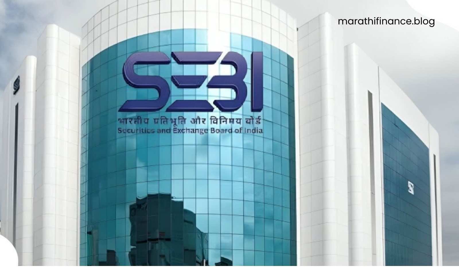 _SEBI Nomination Rules in Marathi