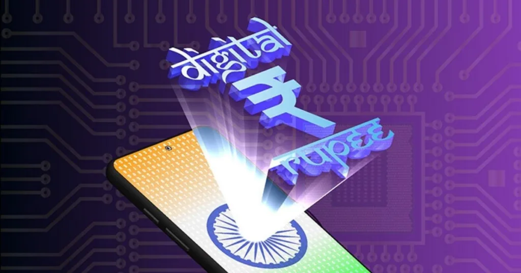 Digital Rupee Meaning in marathi