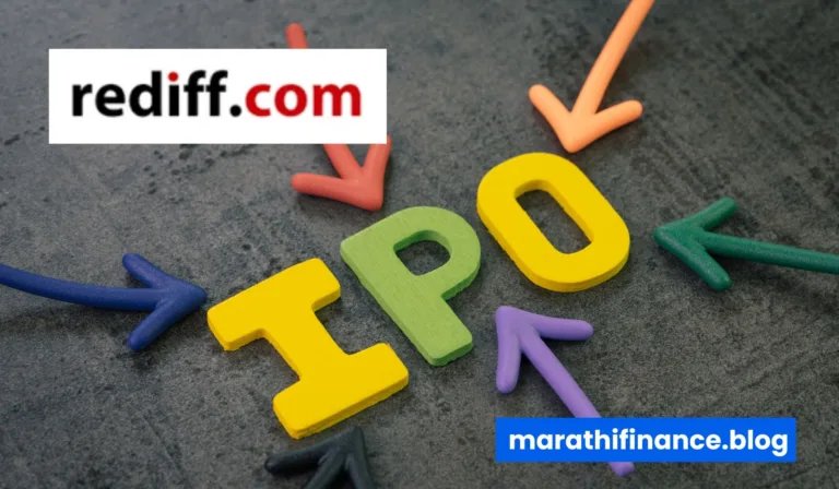 Rediff IPO: 90च्या दशकातील Rediff.com आता IPO साठी सज्ज, ₹600 ते ₹800 Cr उभारणार!