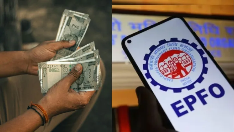 EPFO Balance Check Online marathi