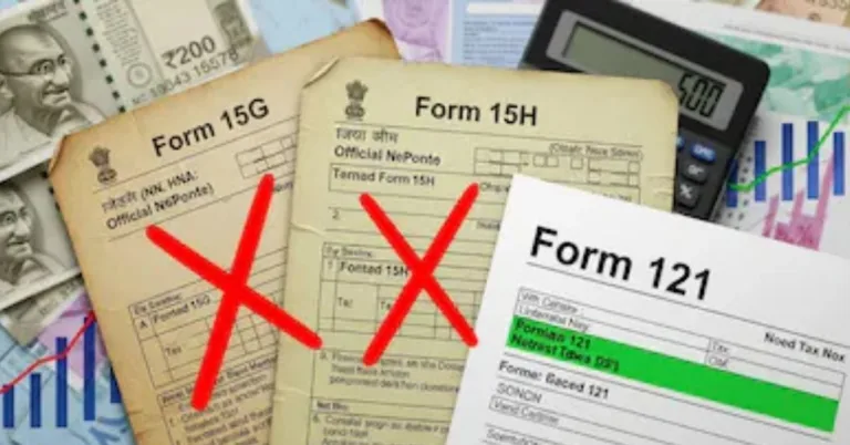 Form 121 काय आहे? 15G आणि 15H ऐवजी आलेला नवीन फॉर्म; कोण भरू शकतो, कागदपत्रे आणि प्रक्रिया जाणून घ्या