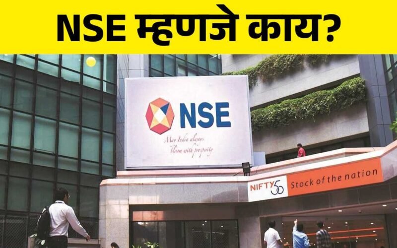 NSE meaning in marathi (1)
