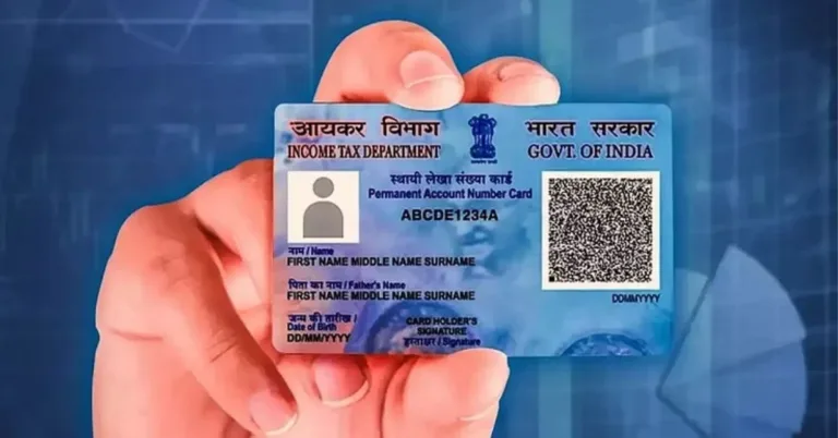 PAN Card मध्ये मोठा बदल, १ एप्रिल पासून तुमच्यावर काय परिणाम होणार जाणून घ्या!