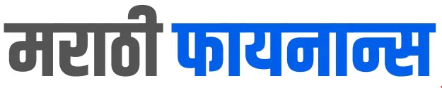 Marathi Finance