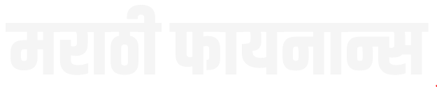 Marathi Finance